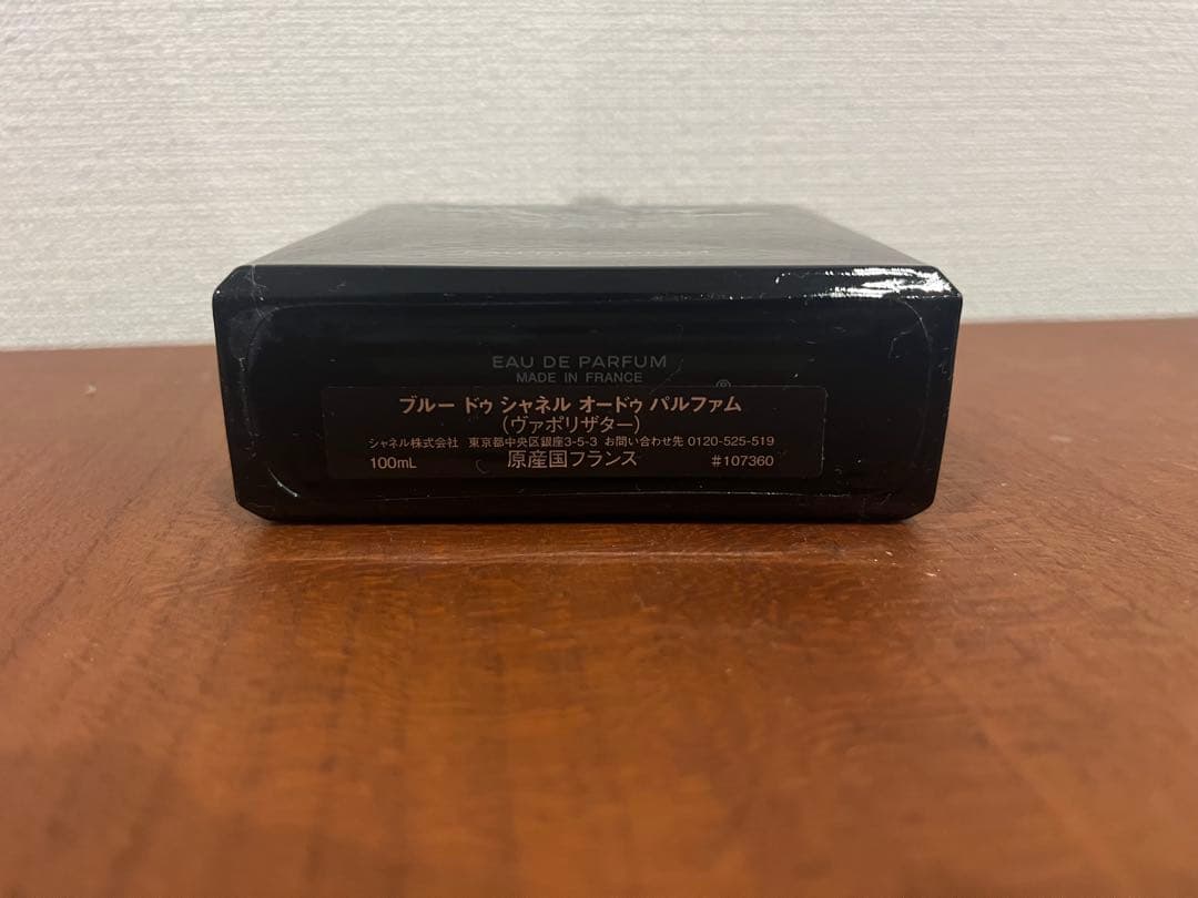 グッチ シャネル ブルガリ 香水セット