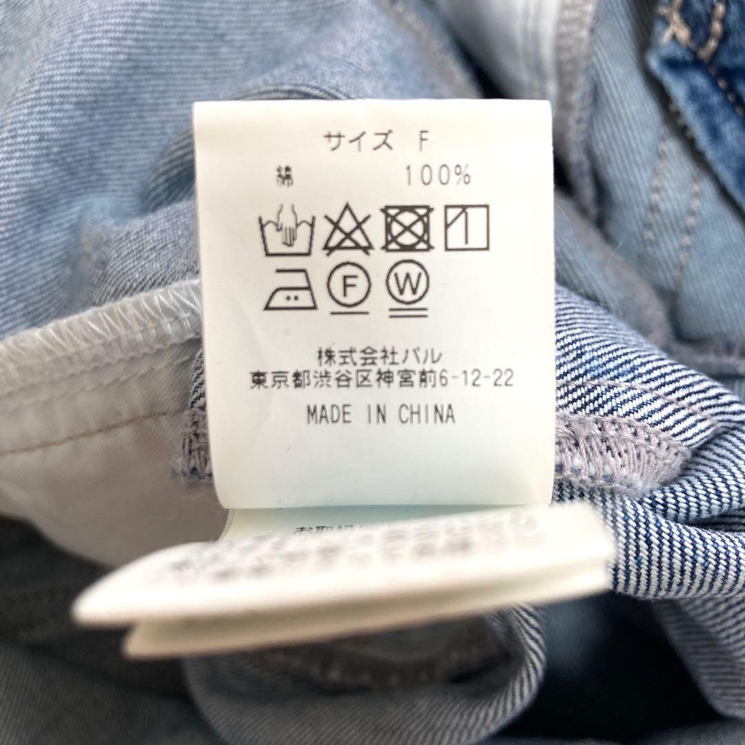 完売 25SS 新品タグ付き rive droite Vネック デニムサロペット