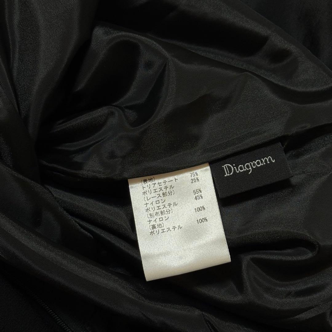 美品◆Diagramダイアグラム　刺繍ワイドサロペット　ブラック　オールインワン