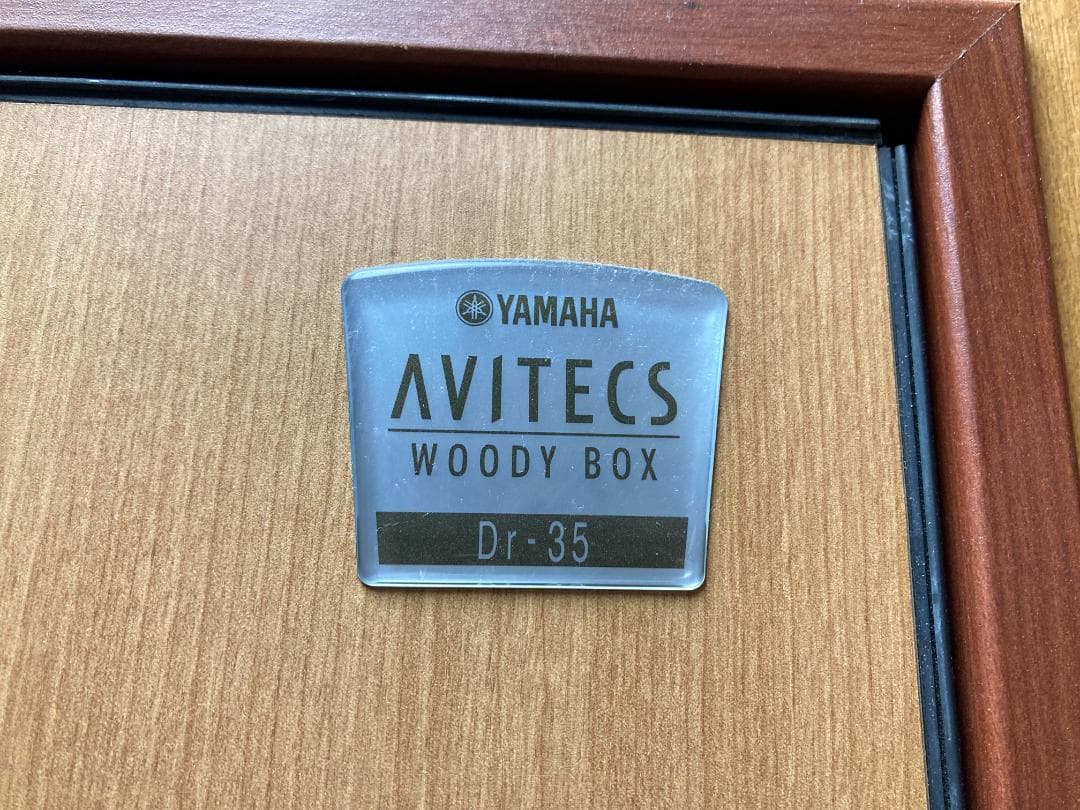 ヤマハ 防音室 アビテックス 0.8畳 ★Dr35★