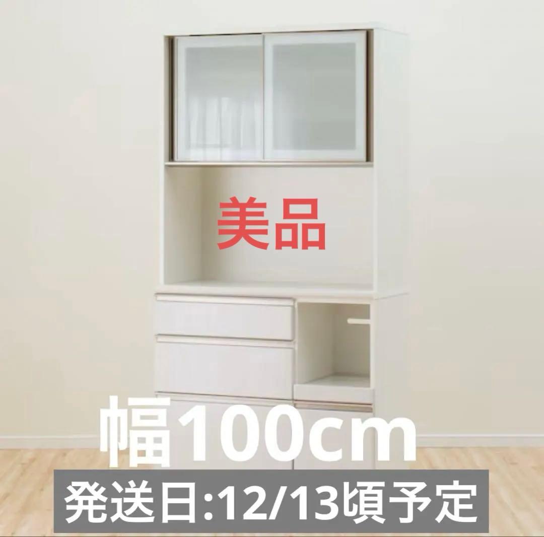 な*な様 ニトリ キッチンボード (アルミナ2 100KB WH)