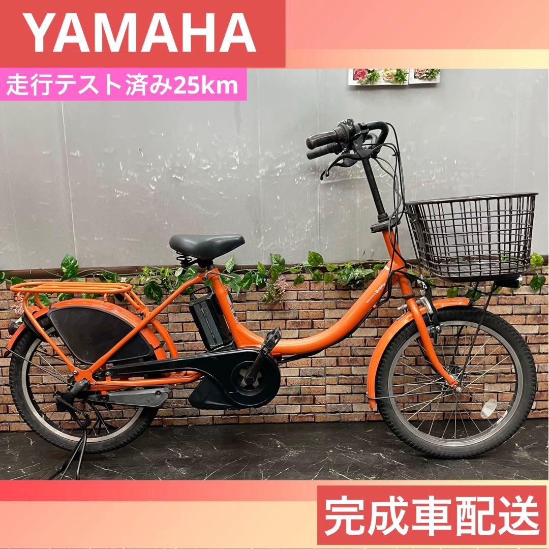 【102】電動自転車YAMAHA PAS Babby オレンジ 20インチ