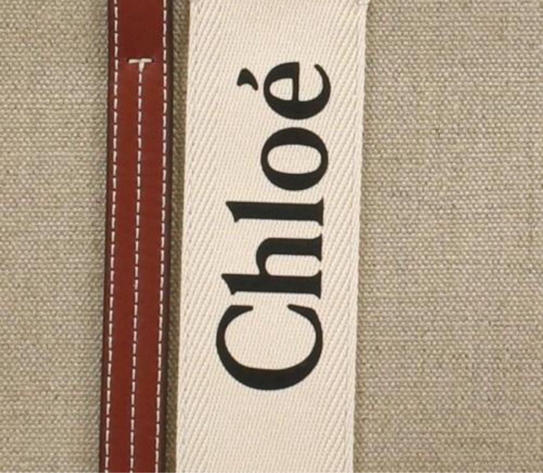 Chloe トートバッグ WOODY ブラウン CHC22AS383I2690U