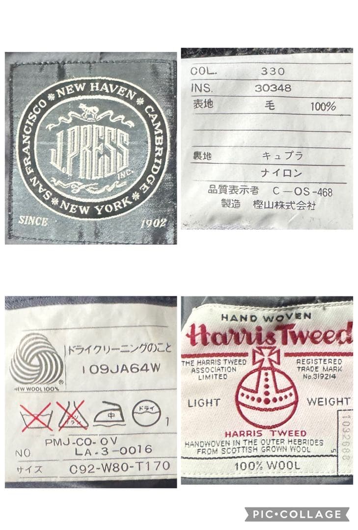 J.PRESS HARRIS TWEED ウール ステンカラーコート グレー