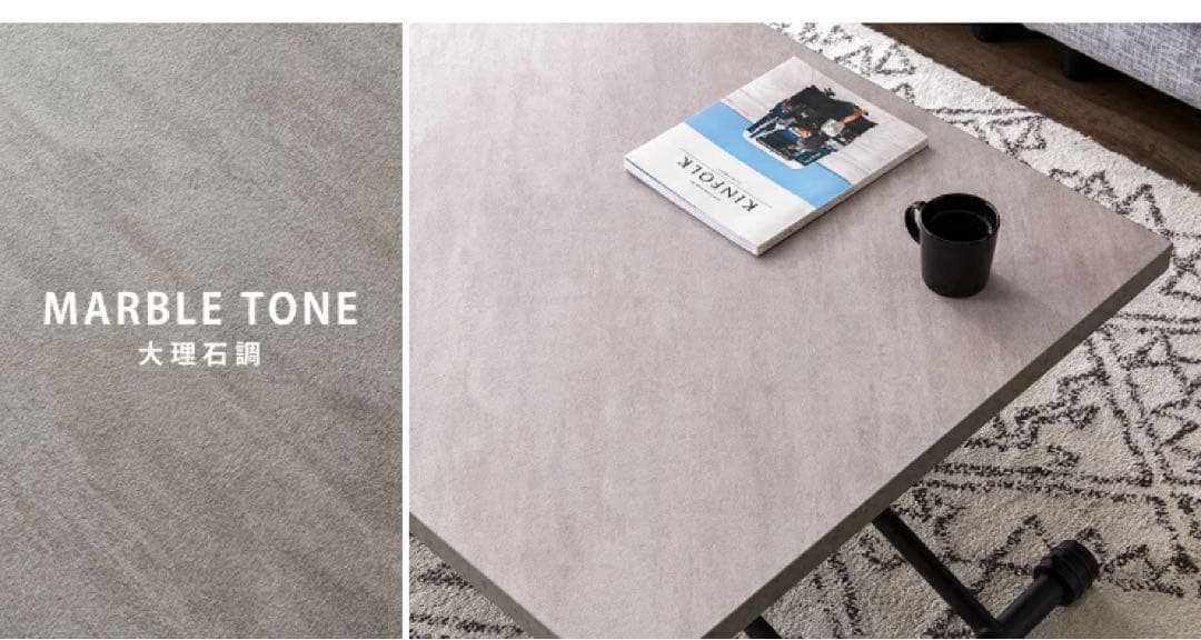 【新品未使用】ガス圧昇降式テーブル 120×80cm ブラウン ダイニング