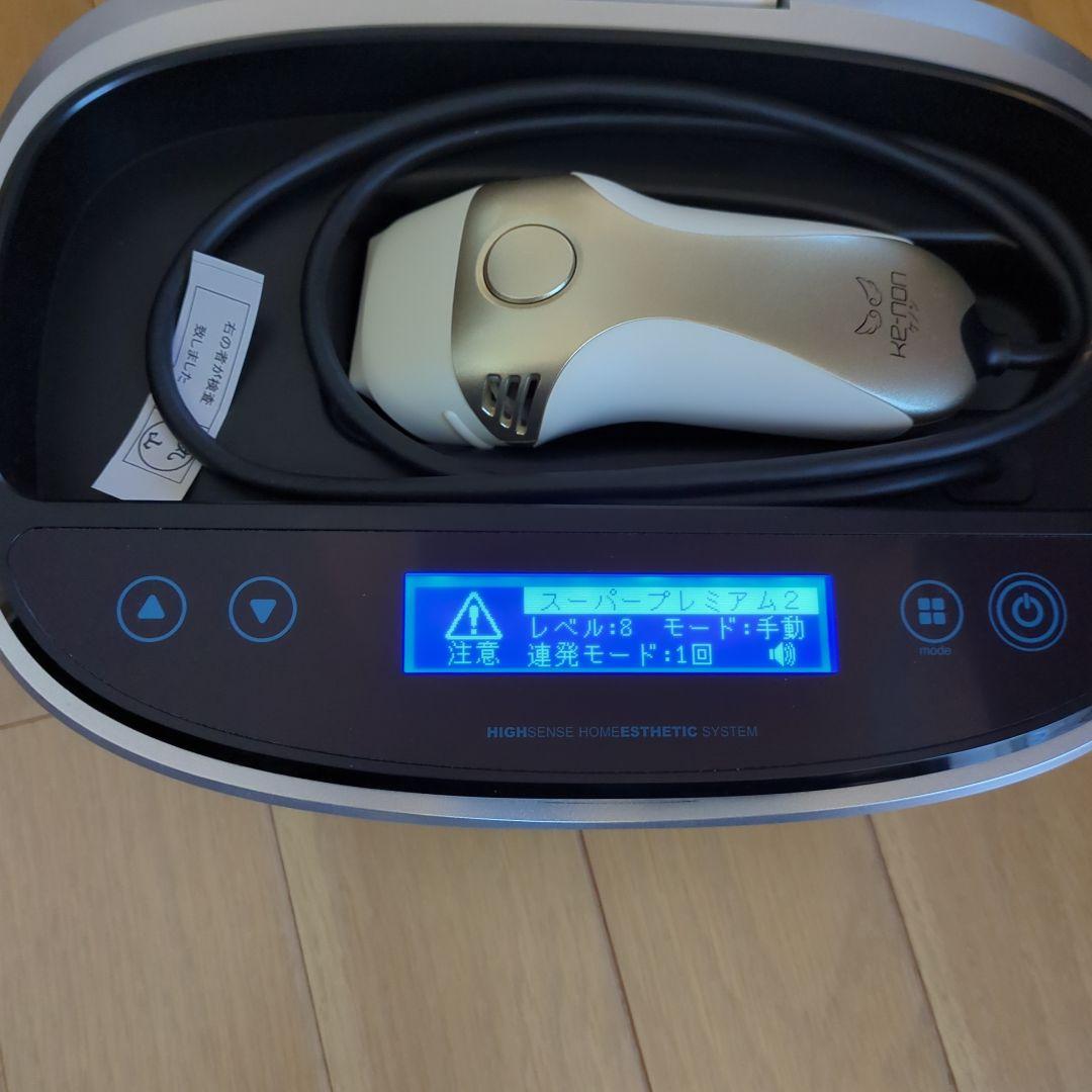 ケノン　ver.8.6 脱毛器