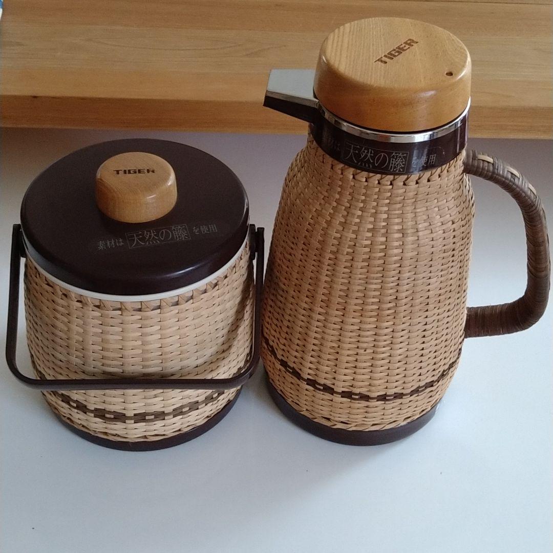 未使用　タイガー魔法瓶　籐ポット　籐アイスペール　セット