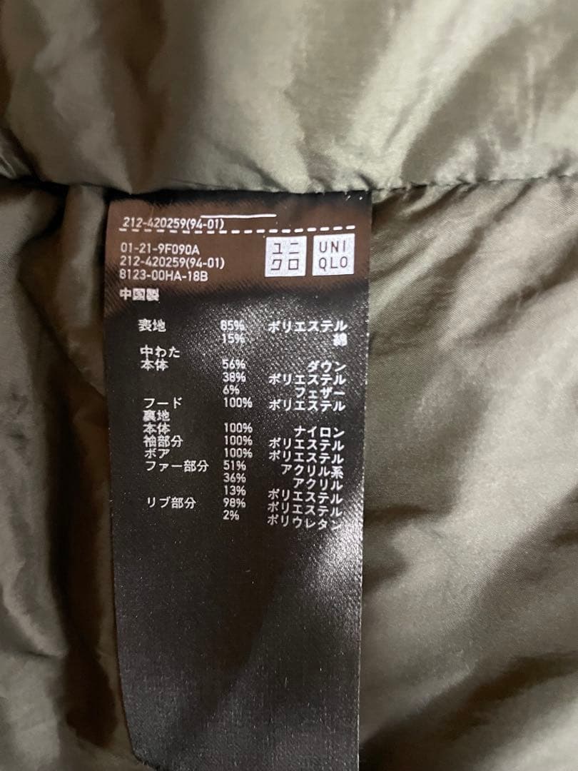 ハイブリッドダウンウルトラウォームロングコート　オリーブ　Lサイズ