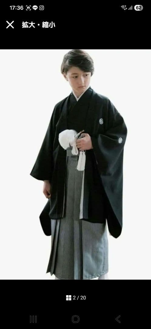 キャサリンコテージ　140-155cm【150】13歳羽織袴セット黒男子　卒業式