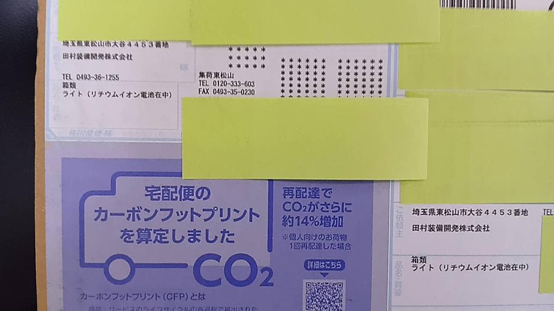 田村装備開発【受注生産品】RAYGEARS-TSUKUYOMI.9（VR.3）