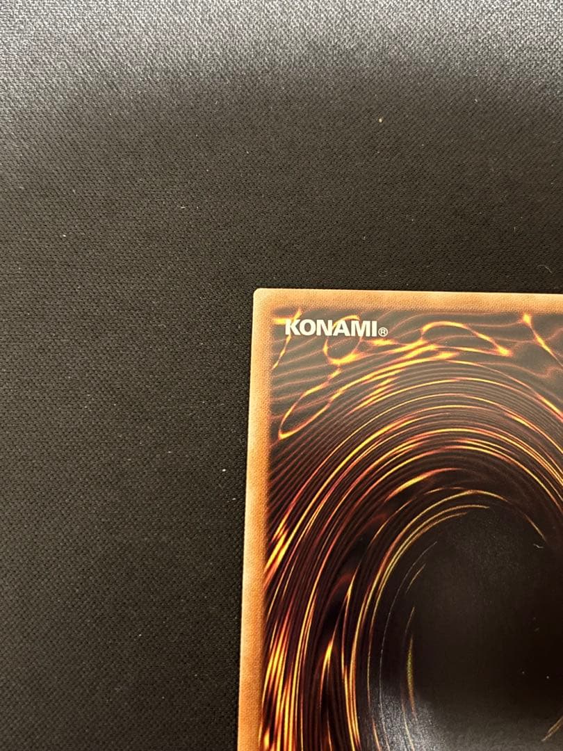 三幻神 オシリスの天空竜 20th