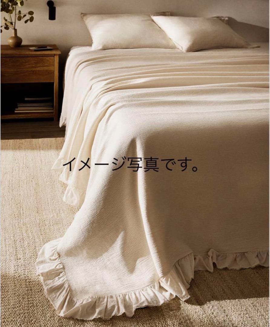【美品】ZARA ザラホーム　ベッドスプレッド　フリル　ベージュ