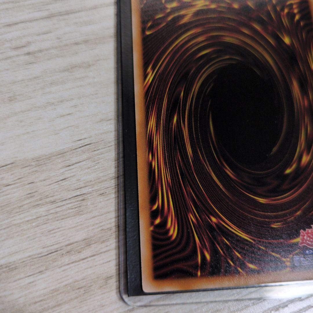 キ*ウ様 遊戯王 大輪の霊使い プリズマティックシークレットレア