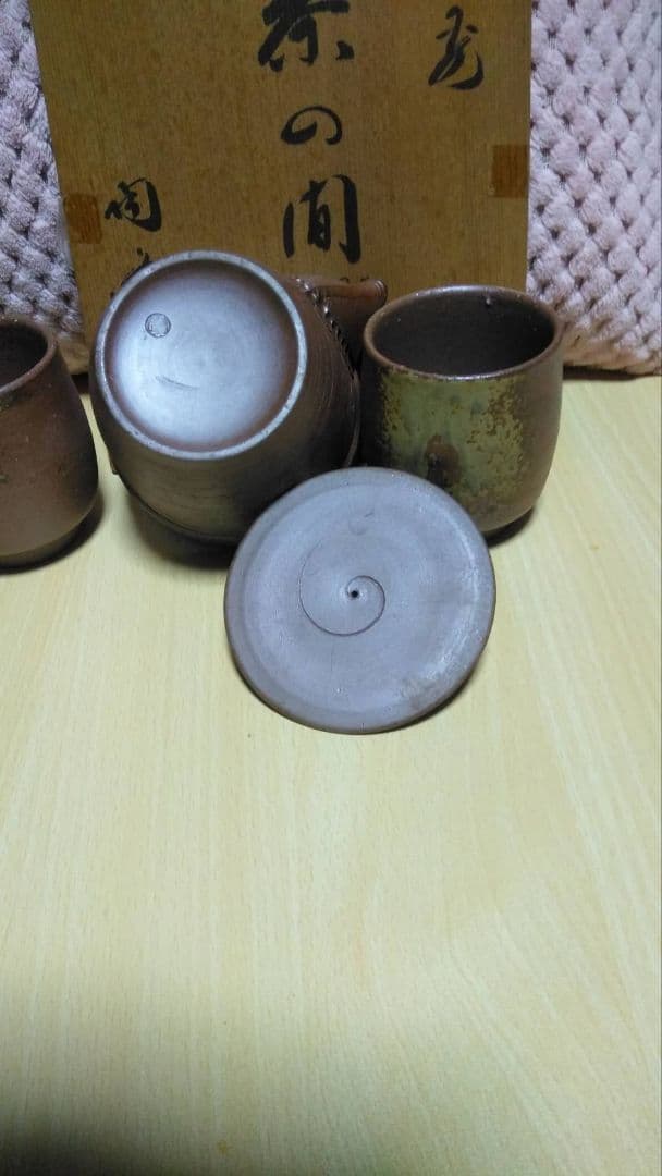 木村陶峰　急須　備前焼 箱付き