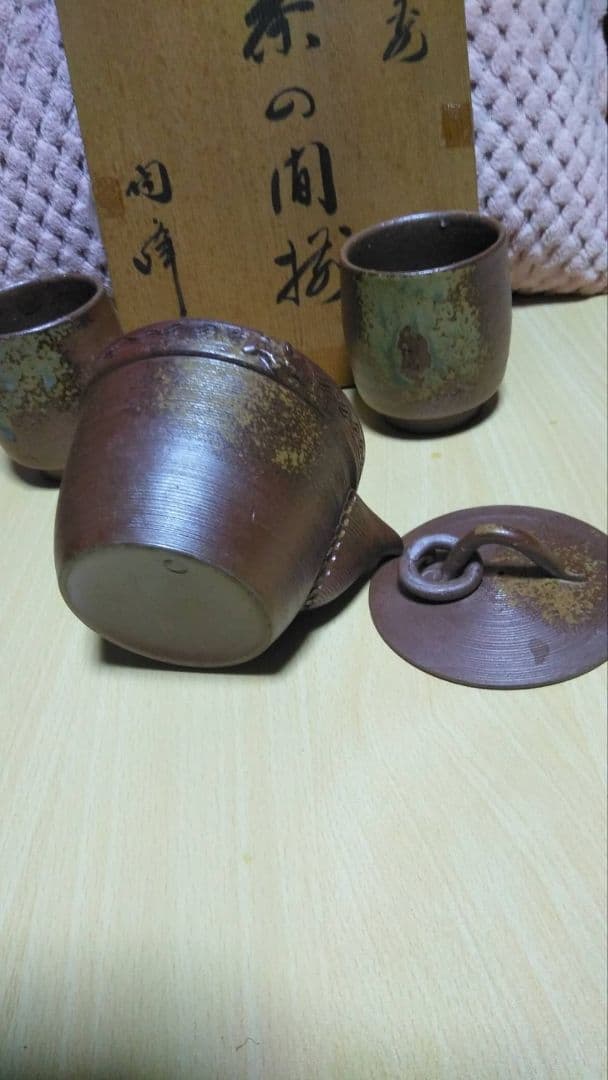 木村陶峰　急須　備前焼 箱付き