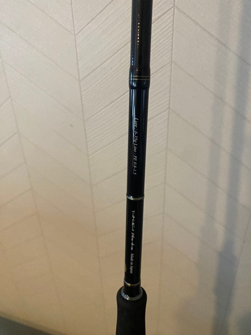 値引き！ヤマガブランクス　94M バリスティック