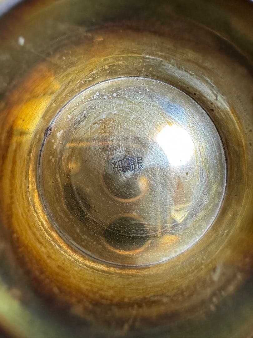 銀杯 銀盃 純銀 シルバー 記念 まとめ セット 約596.78g 銀食器