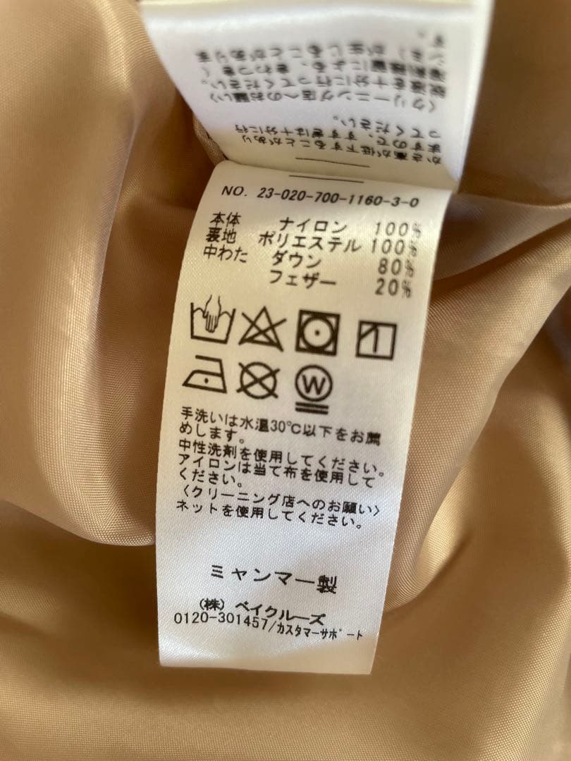 B.C STOCKベーセーストック　ダウン　ロング　コート　S