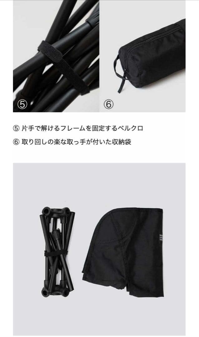 BROOKLYN OUTDOOR COMPANY チェア S.M2脚セット