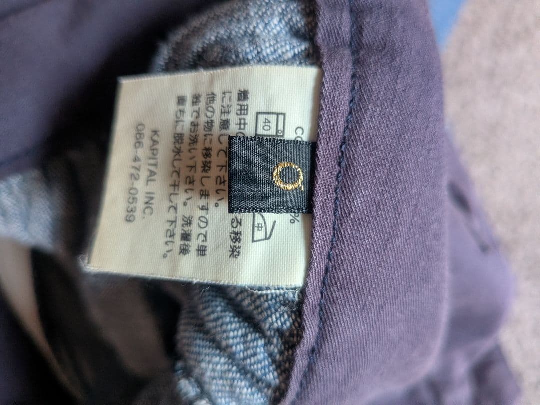 KAPITAL デニムアミッシュパンツ