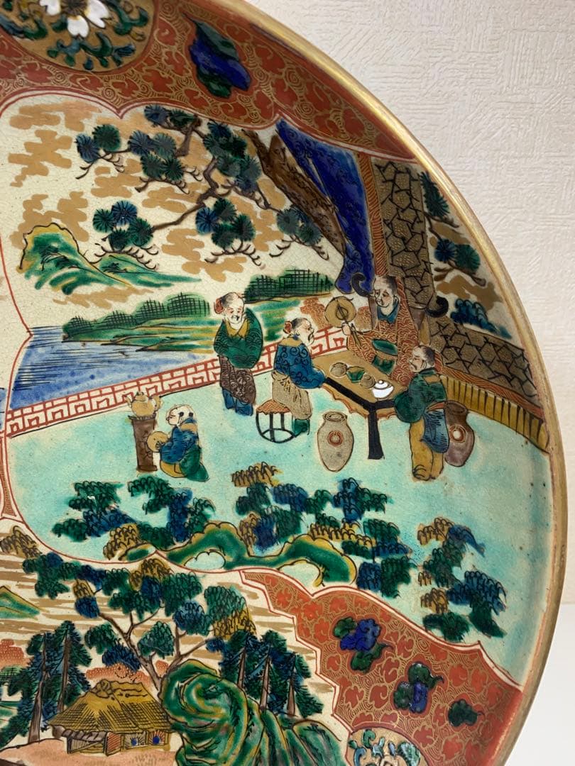 九谷祥三 飾皿 花鳥人物風景絵付大皿 九谷焼 飾り皿 時代物