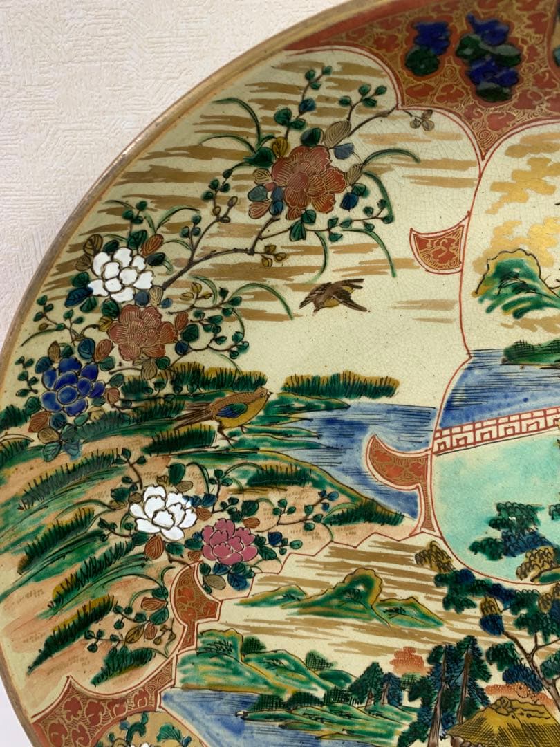 九谷祥三 飾皿 花鳥人物風景絵付大皿 九谷焼 飾り皿 時代物