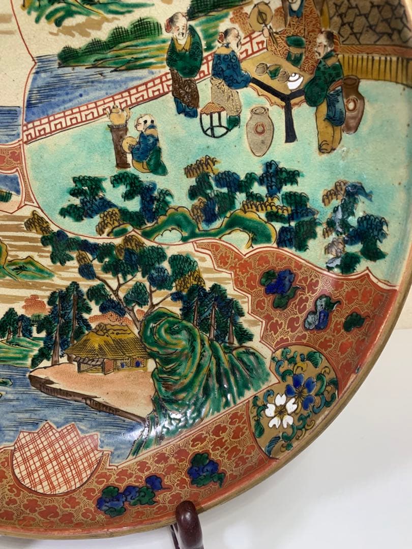 九谷祥三 飾皿 花鳥人物風景絵付大皿 九谷焼 飾り皿 時代物