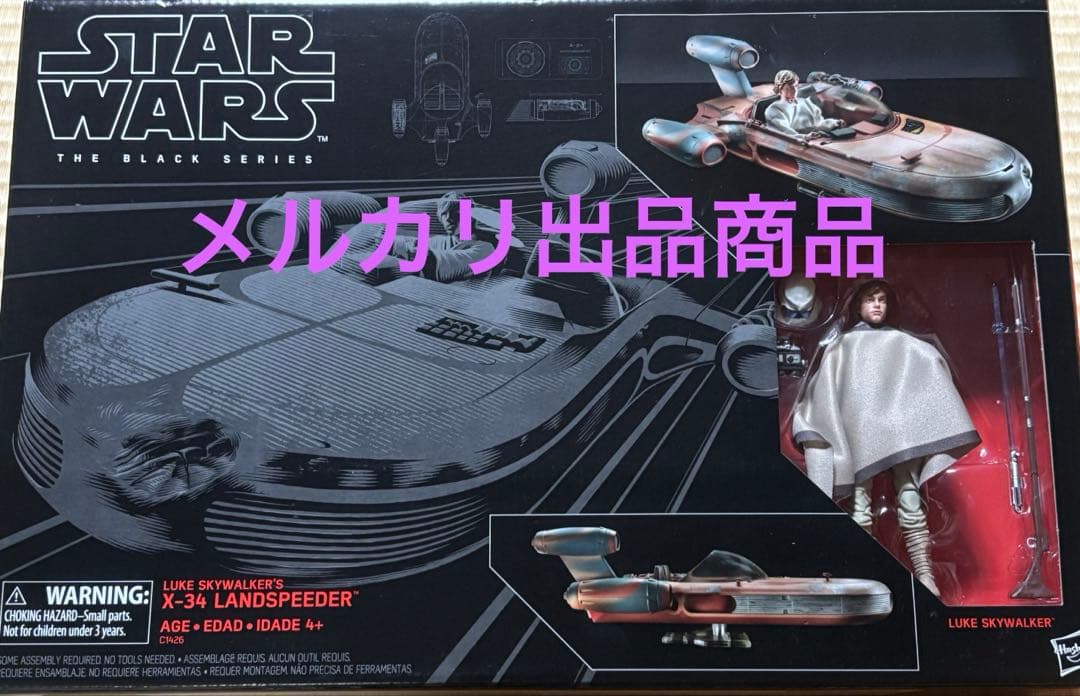 スター・ウォーズ 6イン　ルーク・スカイウォーカー&ランドスピーダー