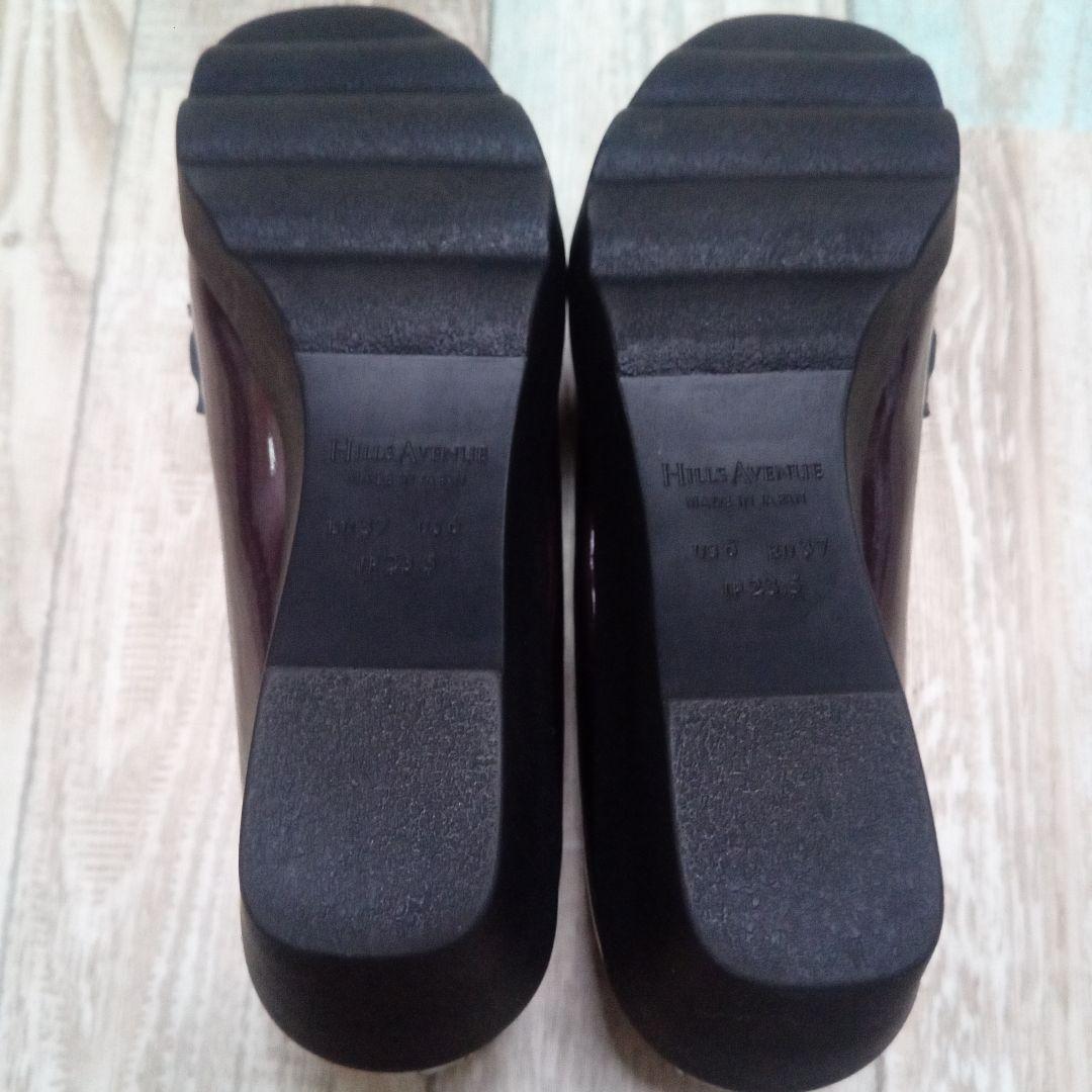 新品　未使用　ヒルズアヴェニュー　パンプス　ウェーブソール　エナメル　ローファー