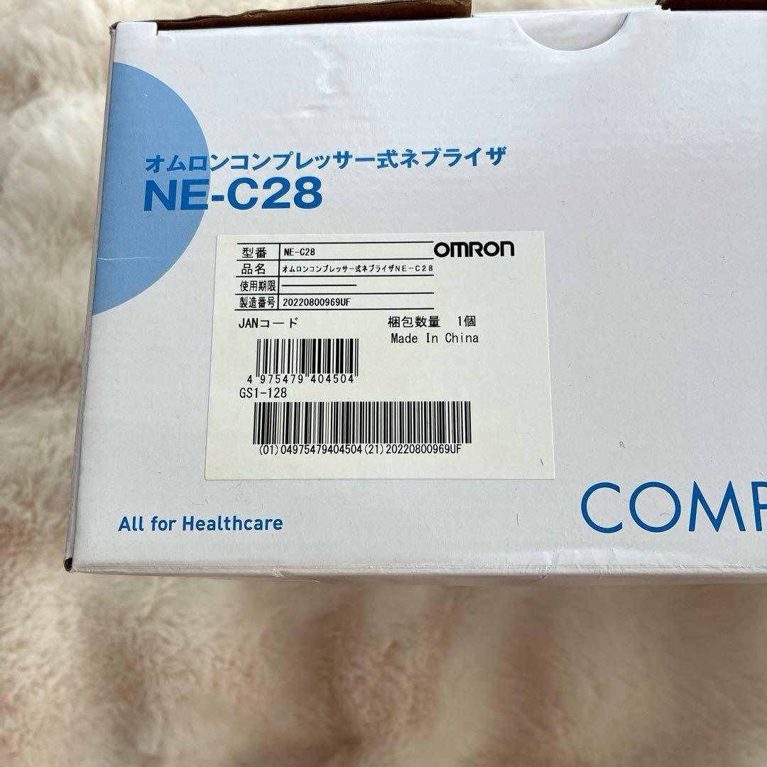 OMRON コンプレッサー式ネブライザー NE-C28 オムロン