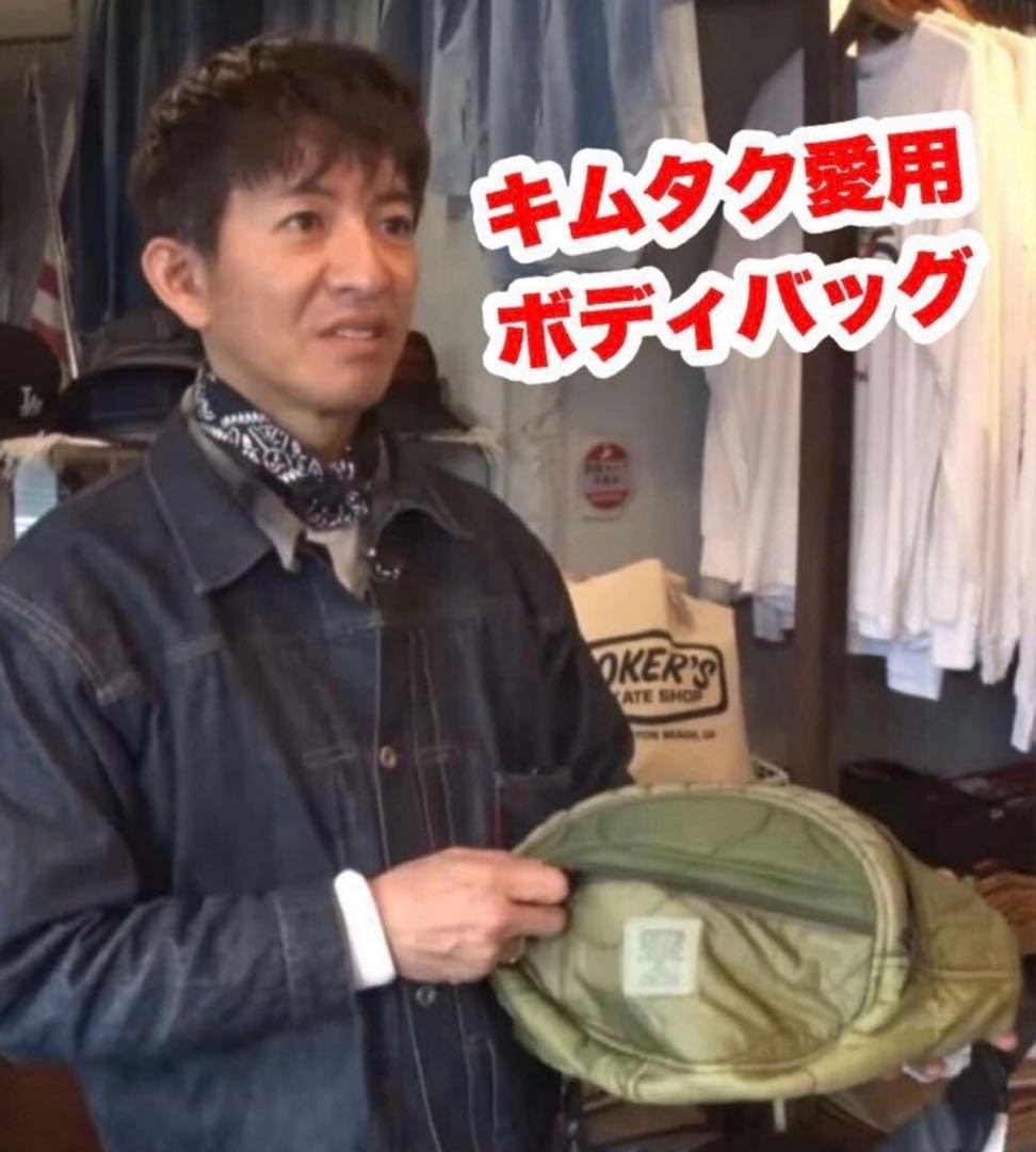 【値下】M-65Quilted LinerBody Bagファニーパックキムタク
