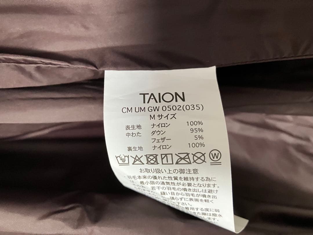 アンフィーロVERY掲載 TAIONコラボ ショートダウン ブラウンM