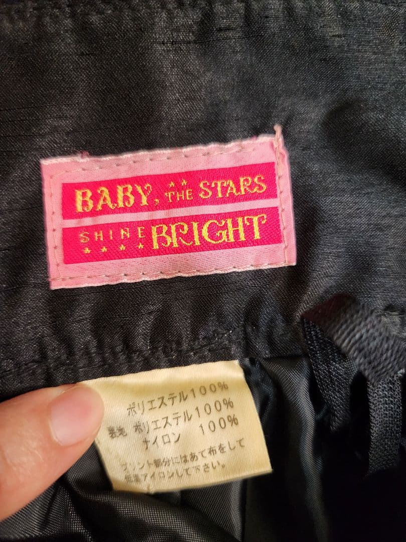 BABY, THE STARS SHINE BRIGHT スカート