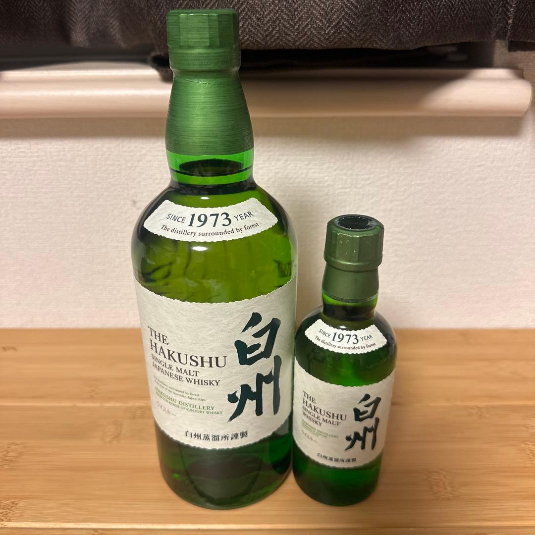 白州 シングルモルトウイスキー 700ml & 200ml セット