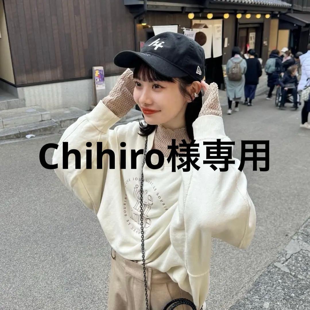 Chihiro hinari×NEWERA