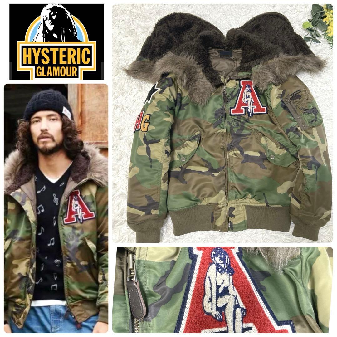 超希少✨ヒステリックグラマー　ヒスガール　N-2B ミリタリージャケット MA1