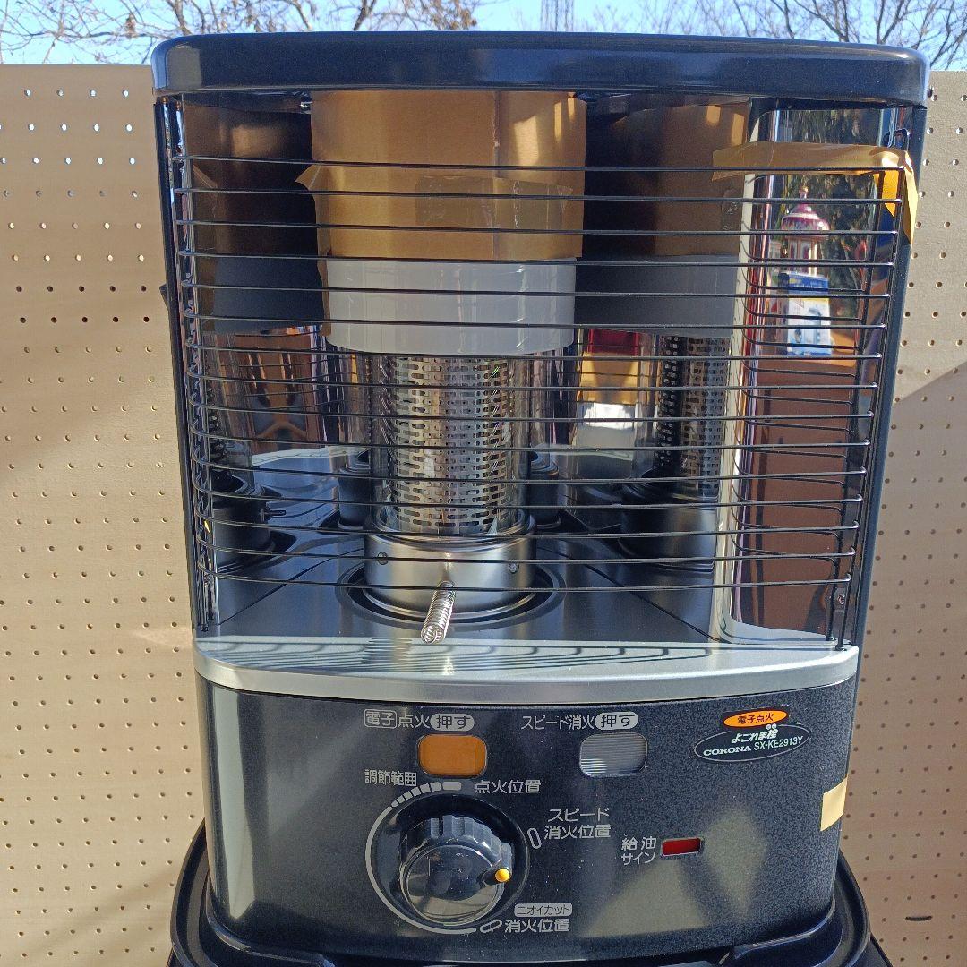 コロナ SX-KE2913 石油ストーブ