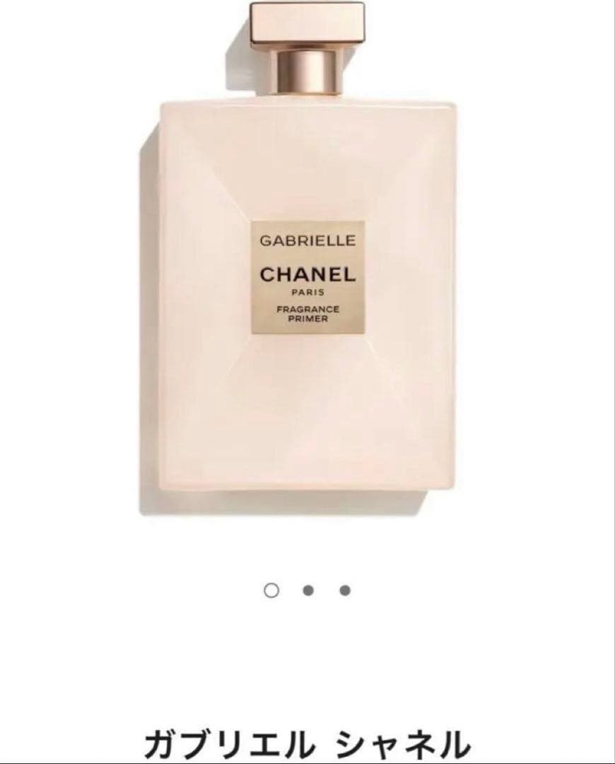 シャネル ガブリエル フレグランス プライマー 150ml