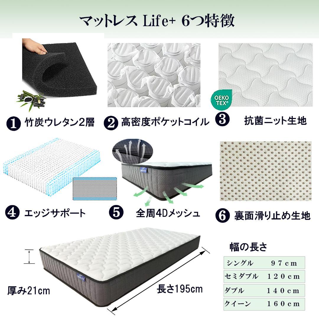 マットレスセミダブル 硬め 通気 21cm 耐久 体圧 竹炭抗菌 ポケットコイル