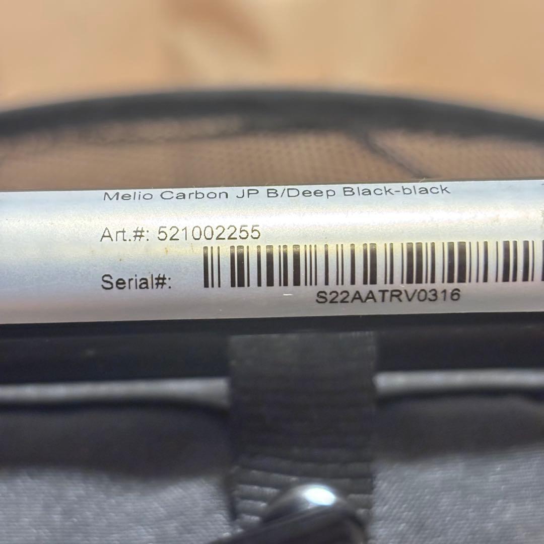 サイベックス メリオカーボン 両対面式ベビーカー 超軽量 2021年