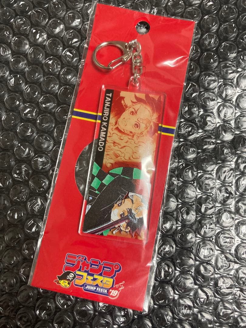 鬼滅の刃 竈門炭治郎 ジャンフェス JF限定 アクキー