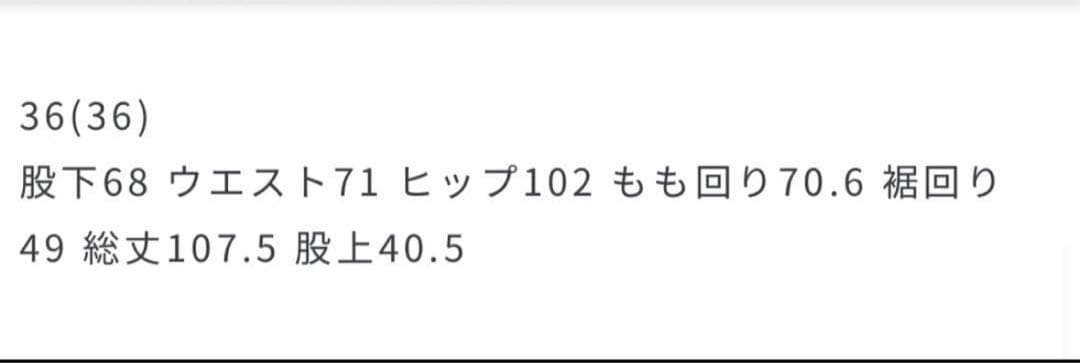 Curensologyカレンソロジー＜&RC＞ワイドルーズデニムパンツ 36