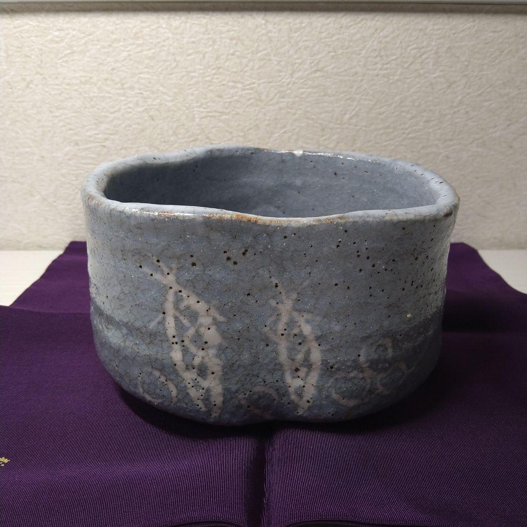 茶道具 茶碗 古志野 鼠志野 桂又三郎 江戸時代 裏千家 表千家