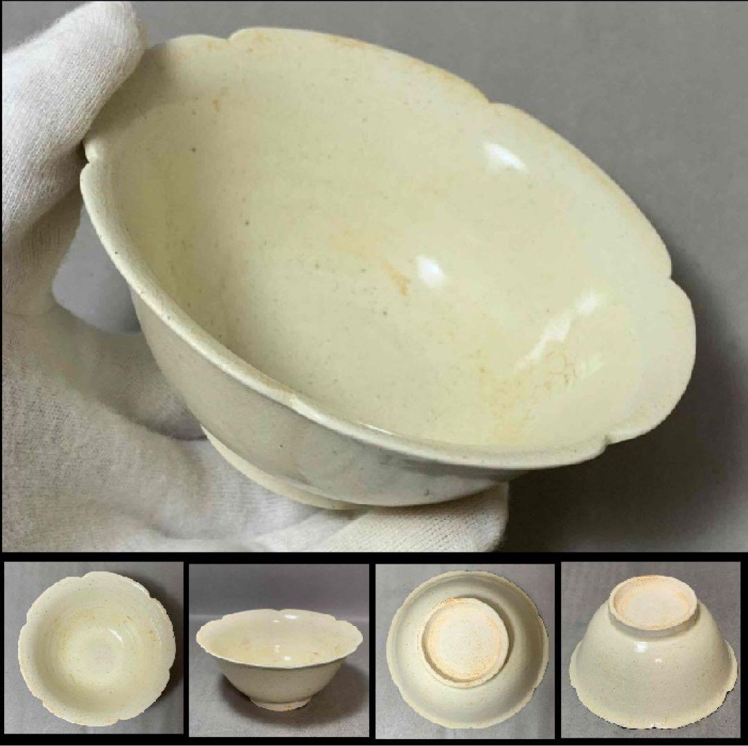 中国 無地輪花碗　f2250218