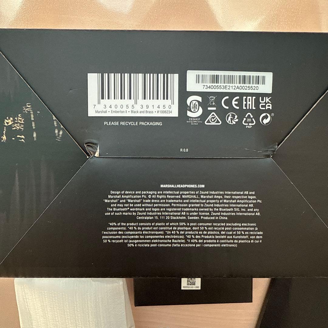 Marshall EMBERTON II ワイヤレススピーカー　箱有り