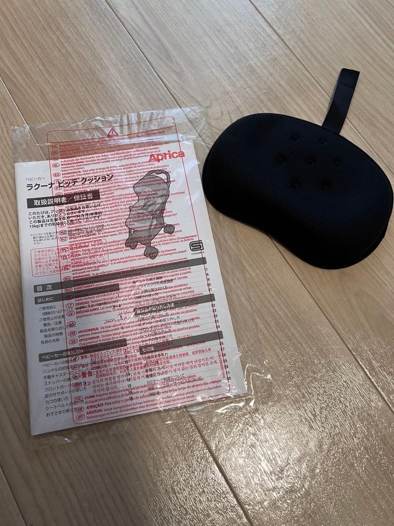 【美品】Aprica ラクーナビッテクッション