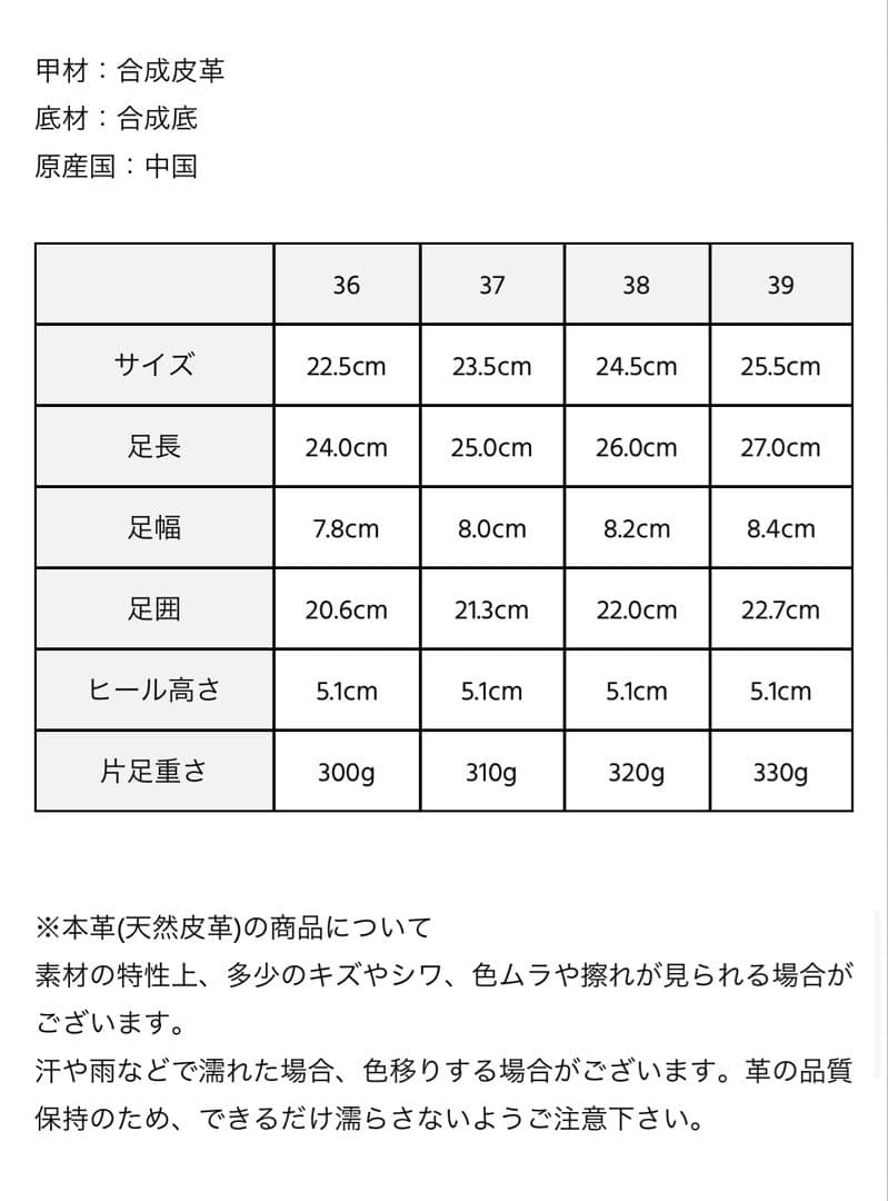 靴 ALM. ERIN OBJETHEEL PUMPS size36