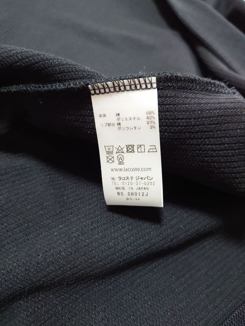 LACOSTE for BEAUTY&YOUTH 1トーン カーディガン