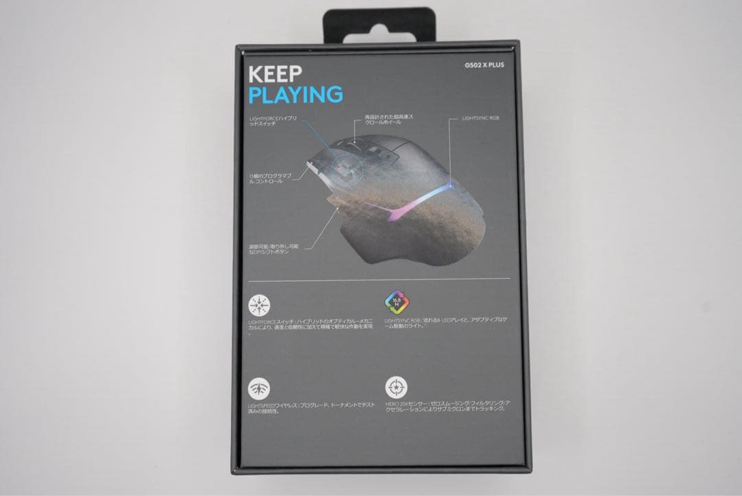 Logicool G502 X PLUS RGB ワイヤレス