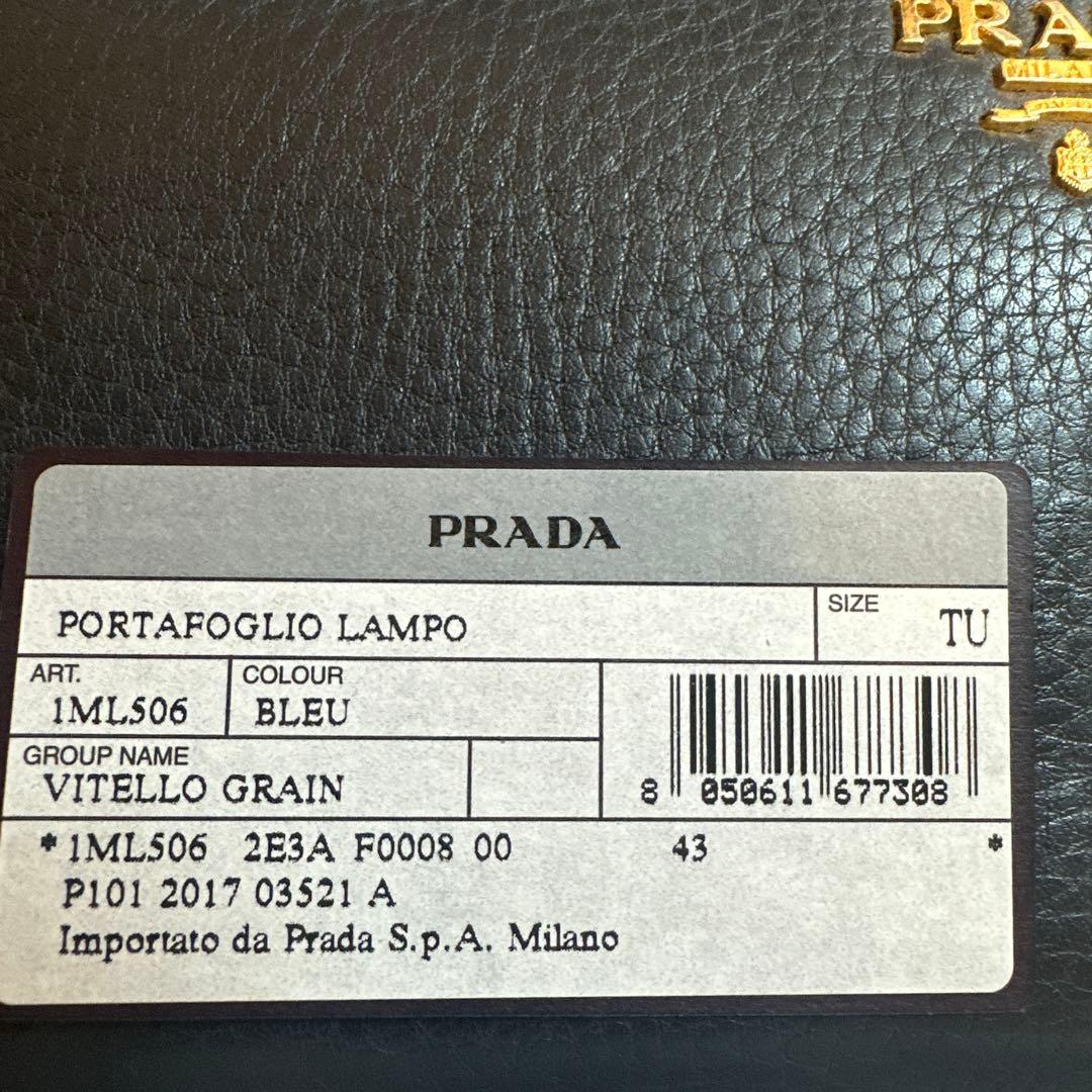 PRADA 美品　ヴィテログレイン 長財布　ギャランティー有り